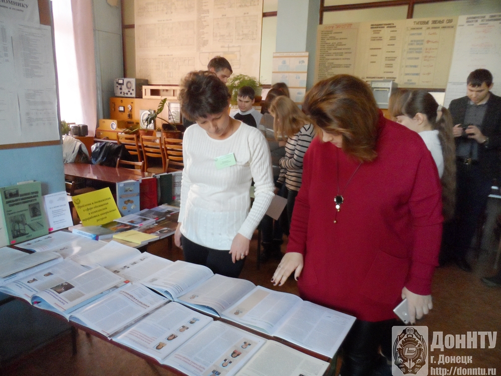  XIX Международная научно-практическая конференция-семинар