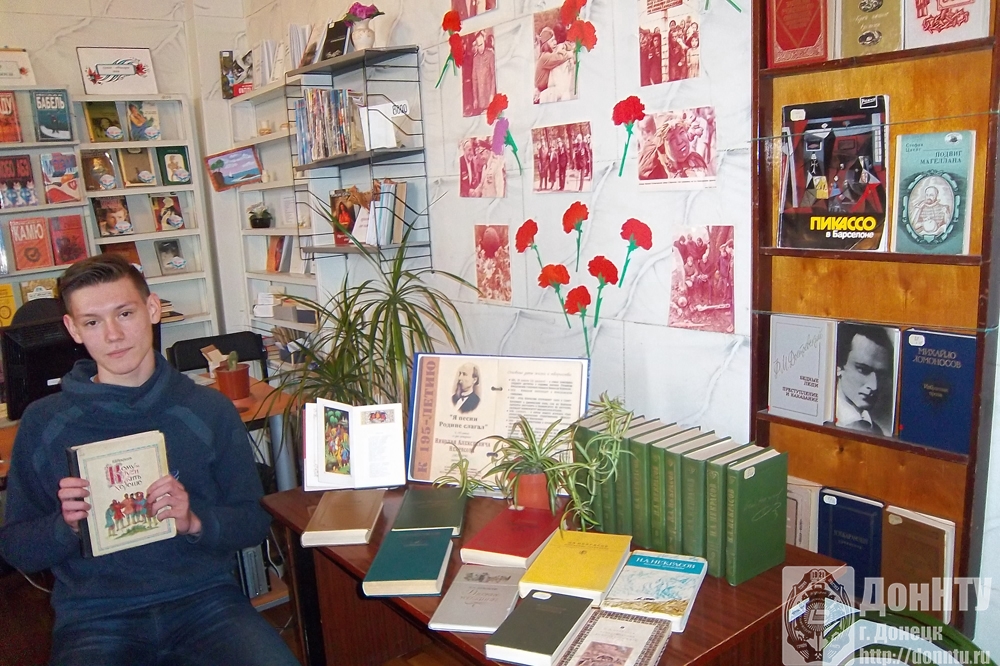 Книжная выставка «Я песни Родине слагал»