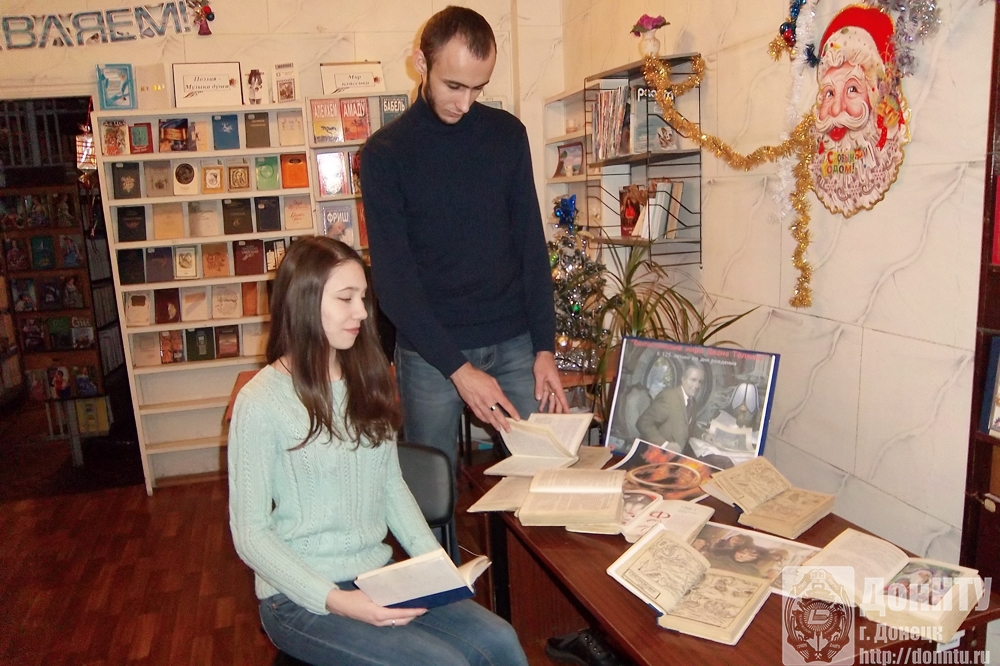Книжная выставка «Фантастические миры Джона Толкиена»