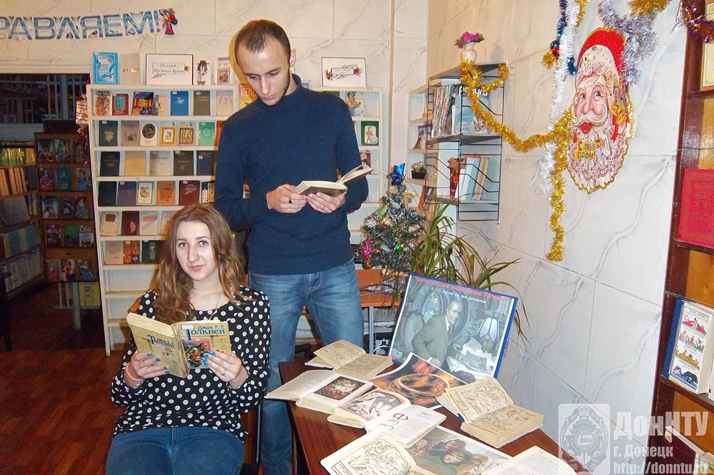 Книжная выставка «Фантастические миры Джона Толкиена»