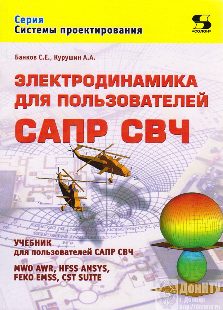 Фонд НТБ пополнили новые издания