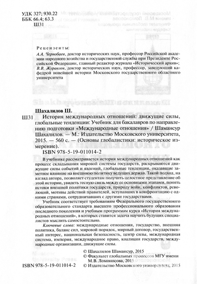 Партнерство, подкрепленное делом