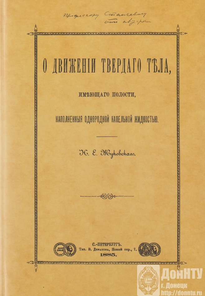 Партнерство, подкрепленное делом