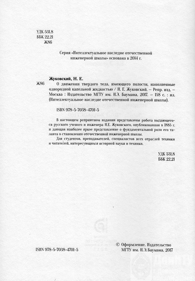 Партнерство, подкрепленное делом