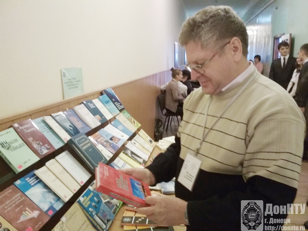 Сотрудники инженерно-экономического факультета кафедры «Экономики и маркетинга», студенты и гости мероприятия