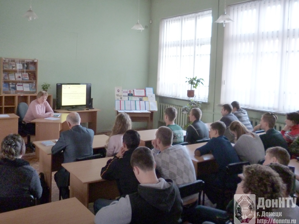Мероприятие, посвященное юбилею В. В. Паслена