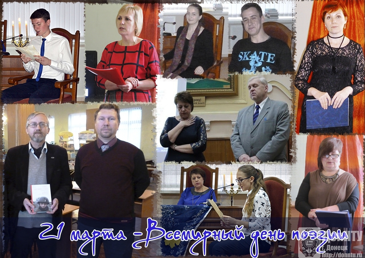 Приглашаем в музыкально-поэтическую гостиную