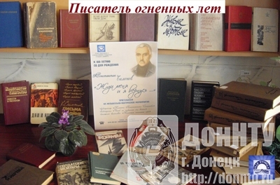 «Памяти Константина Симонова»