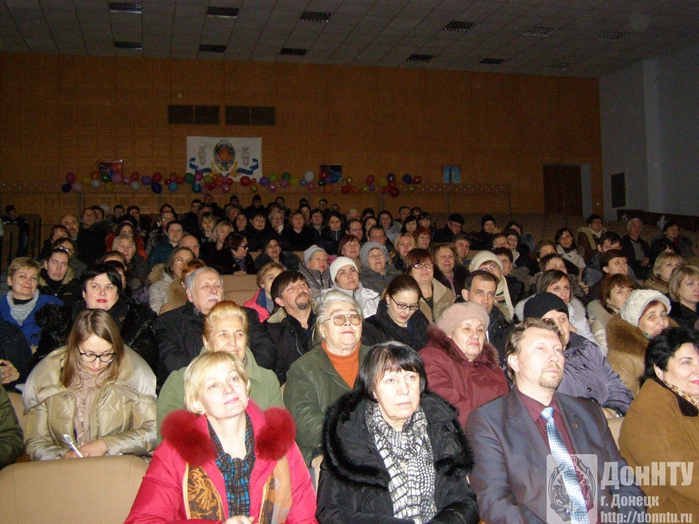 Зрители и гости