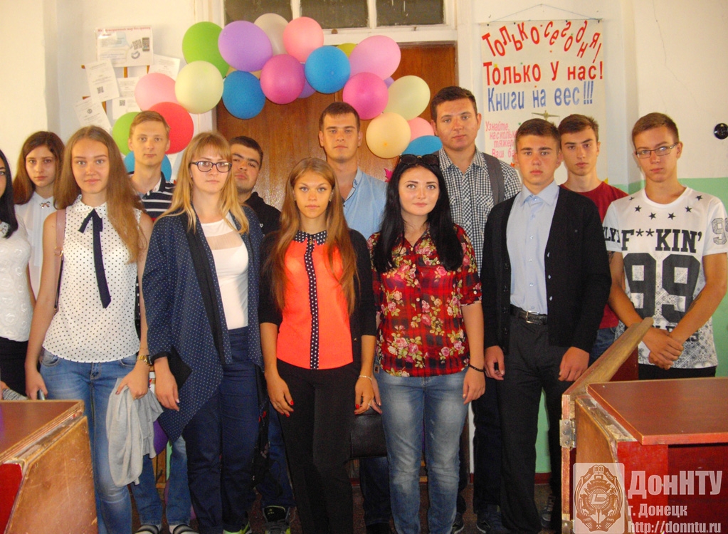Декада первокурсника