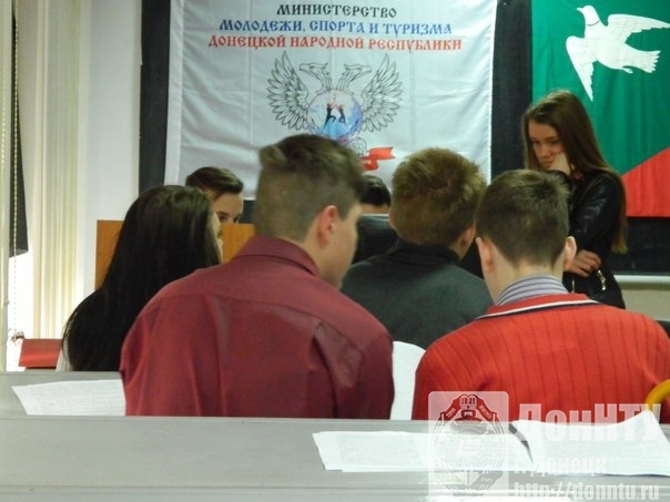 Рабочие моменты конференции