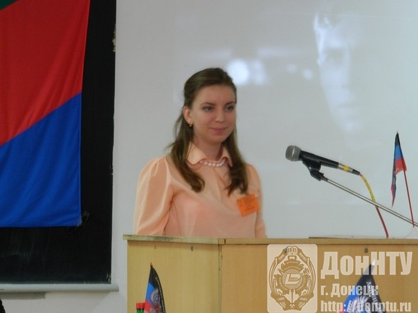 София Щербий