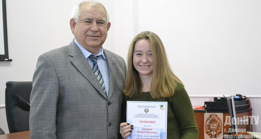 Церемония награждения