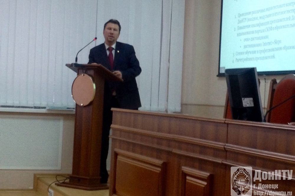 Докладчик С. В. Иваница