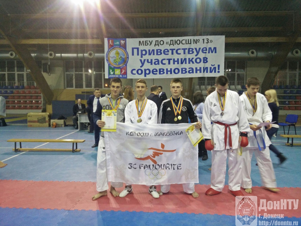 Владислав Стрельчук на соревнованиях