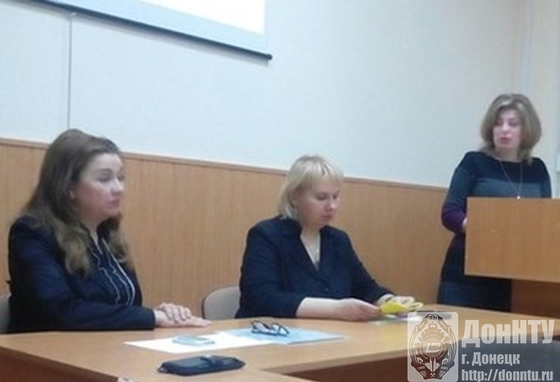 Слева направо: И. А. Кондаурова; В. В. Жильченкова, к.э.н., декан факультета экономики и менеджмента ДонНТУ; С. В. Севрюкова, к.э.н., ст. преподаватель кафедры управления персоналом и экономики труда ДонНУ