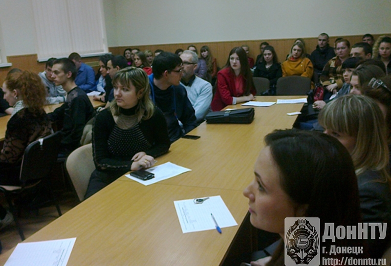 Международная конференция в ДонНТУ 