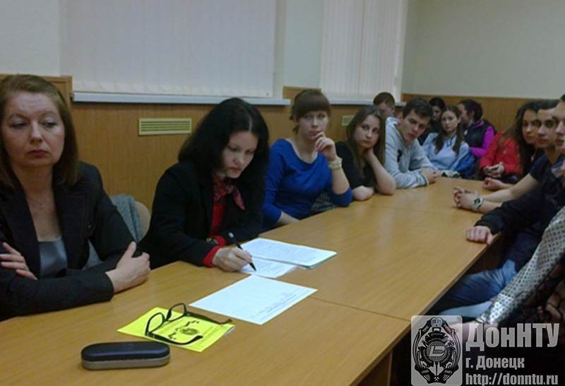 Международная конференция в ДонНТУ 