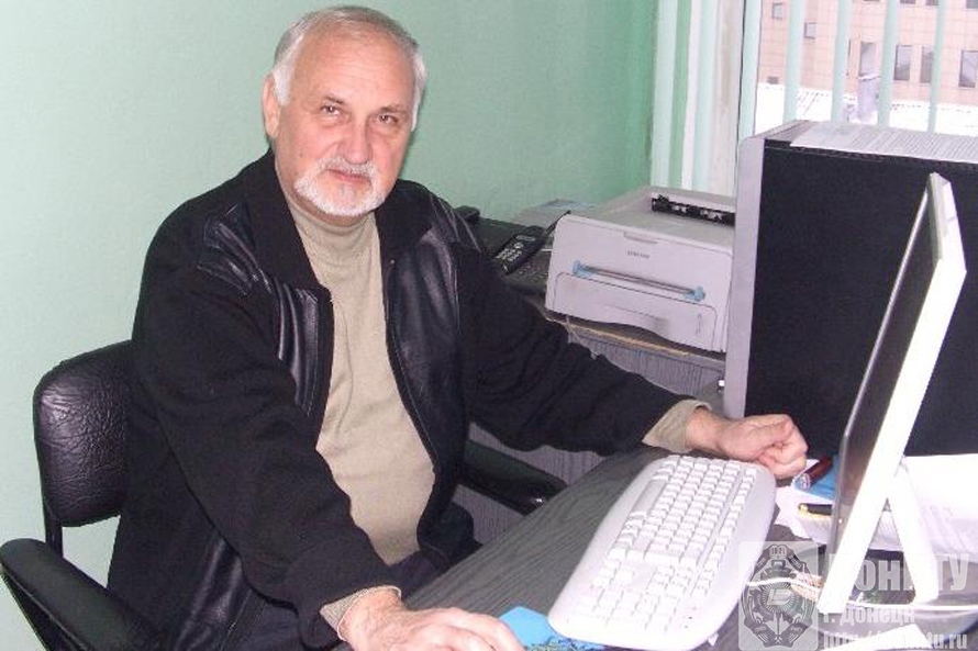 Ю. А. Скобцов
