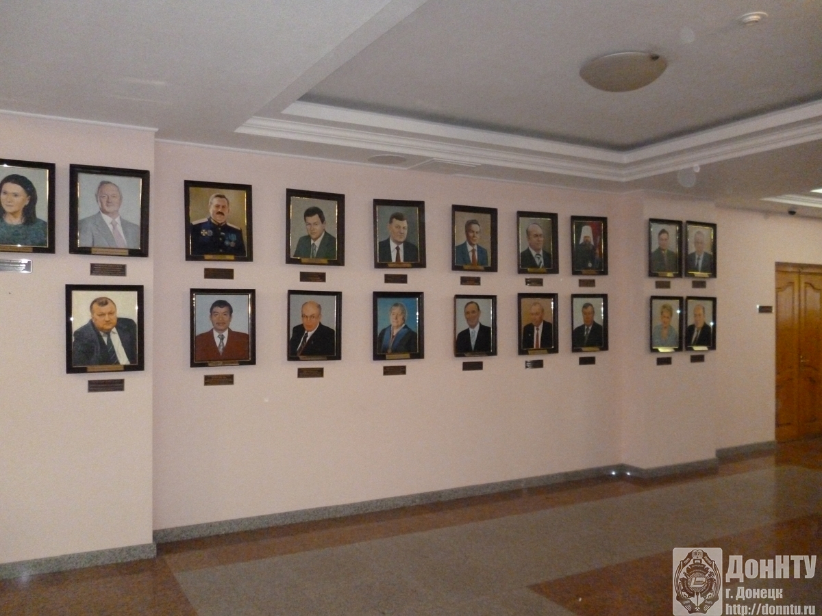 Холл ректора