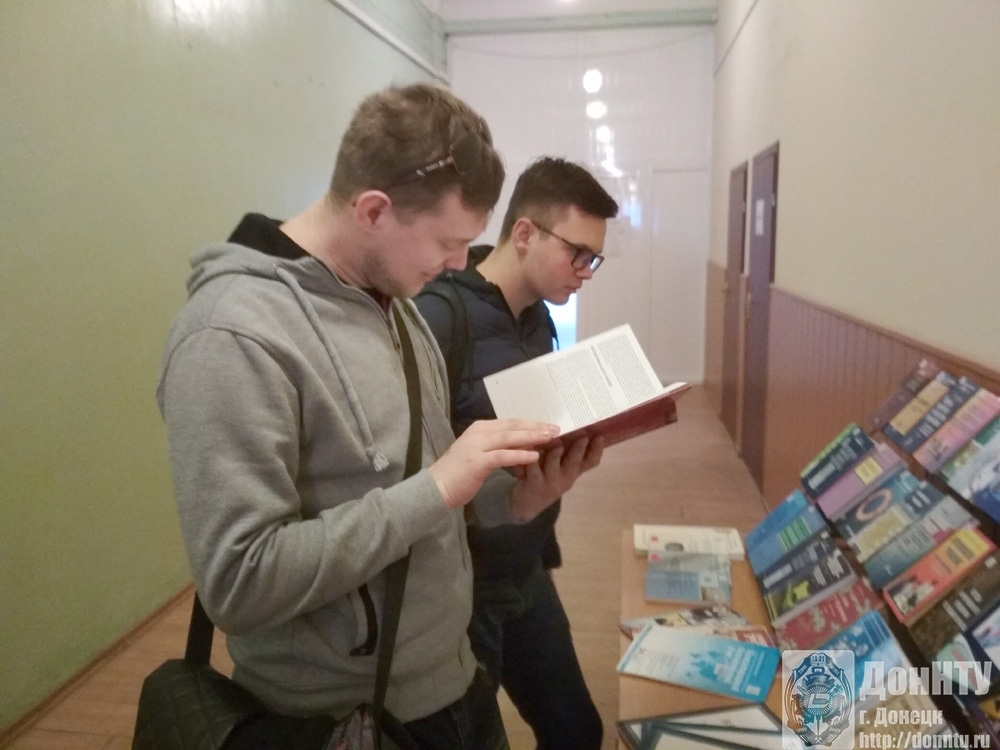 Студенты и гости мероприятия