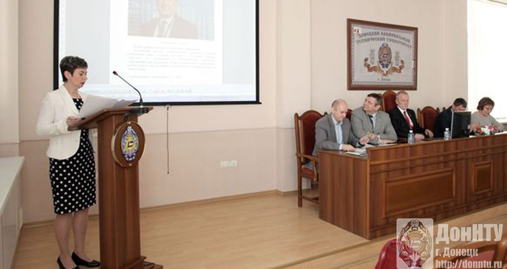 Выступление с приветственным словом завкафедрой экономической теории и государственного управления ДонНТУ Е. Н. Вишневской