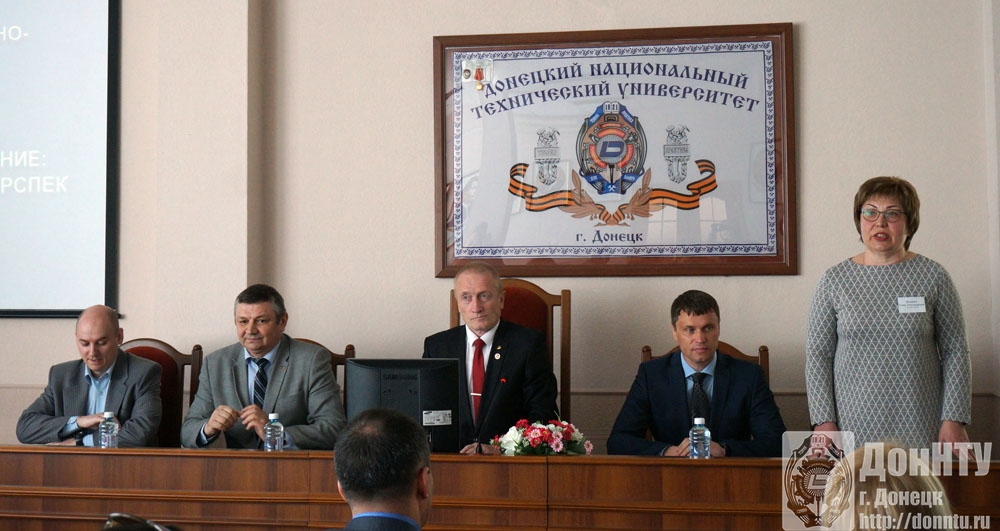 Президиум конференции. Слева направо: А. В. Половян, директор Государственного учреждения «Институт экономических исследований», д.э.н., доцент; М.Н. Кушаков, Первый заместитель Министра Министерства образования и науки ДНР; К. Н. Маренич, ректор ДонНТУ, д. т. н., профессор; С. С. Наумец, Министр строительства и жилищно-коммунального хозяйства ДНР; Е. А. Шумаева, руководитель магистратуры государственного управления ДонНТУ, к.гос.упр., доцент