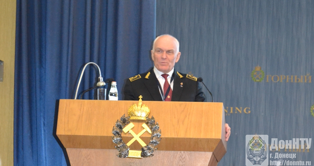 Форум открывает В. С. Литвиненко