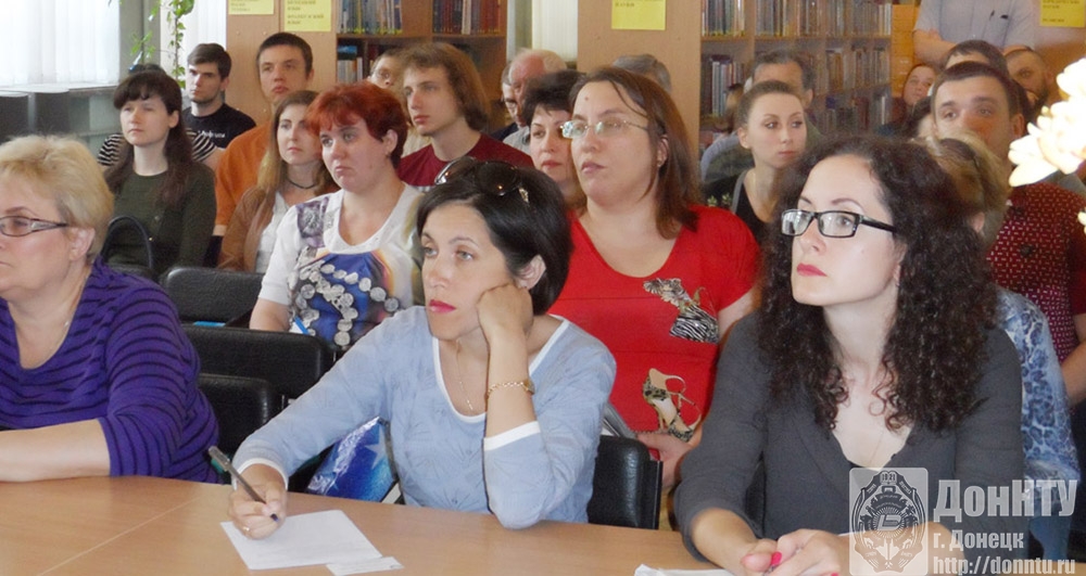 Участники семинара