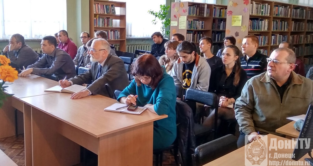 Участники семинара
