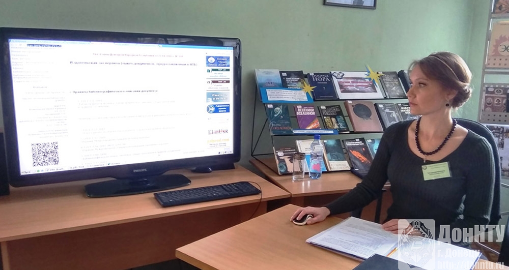 Мирошникова Татьяна Юрьевна – зав. научно-библиографическим отделом