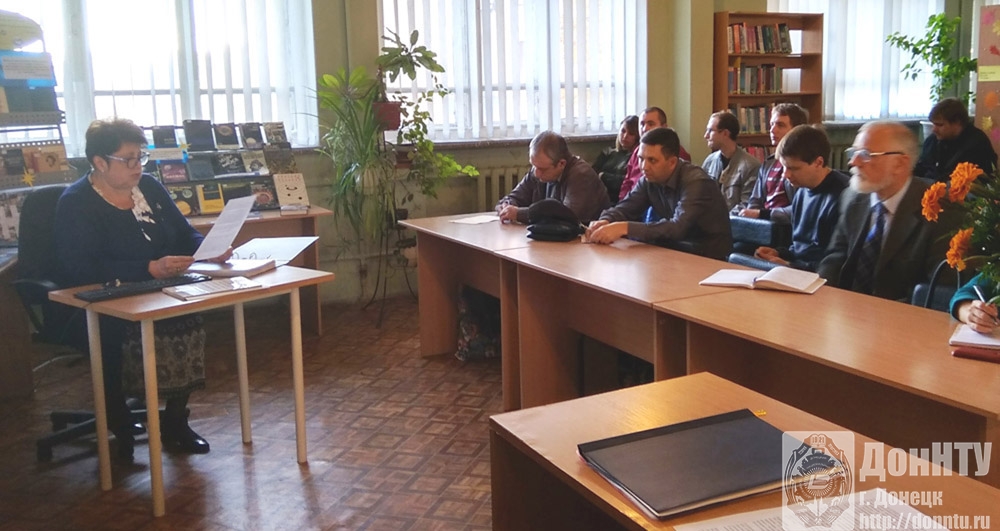 Выступление Колюпановой Ирины Юрьевны – директора НТБ ДонНТУ