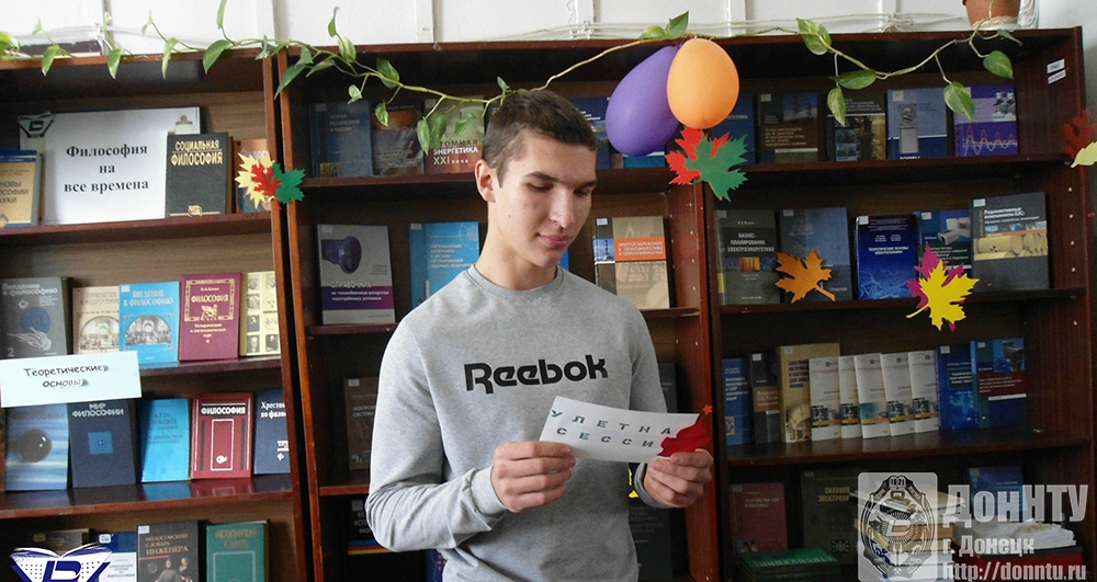 Акция для студентов