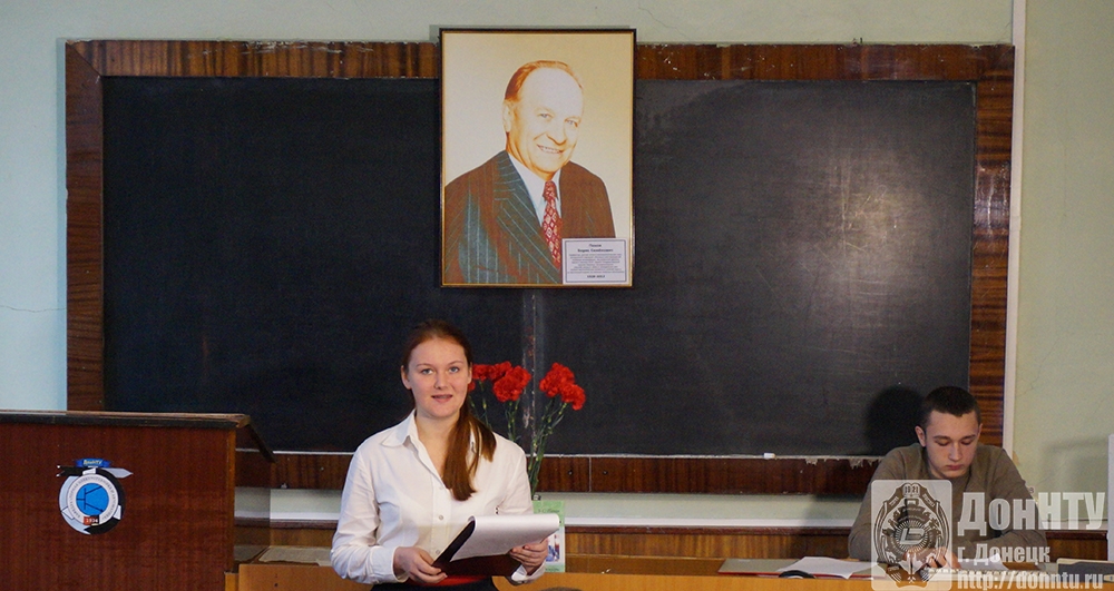 Студентка ФКНТ Т. Бутенко