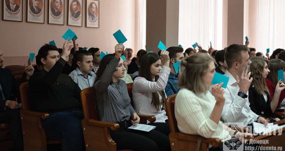 Рабочий момент конференции