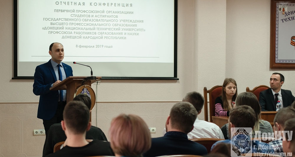 Председатель ДАСПО Е. Н. Лапенко