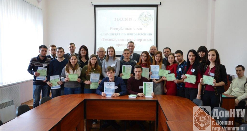 Участники мероприятия