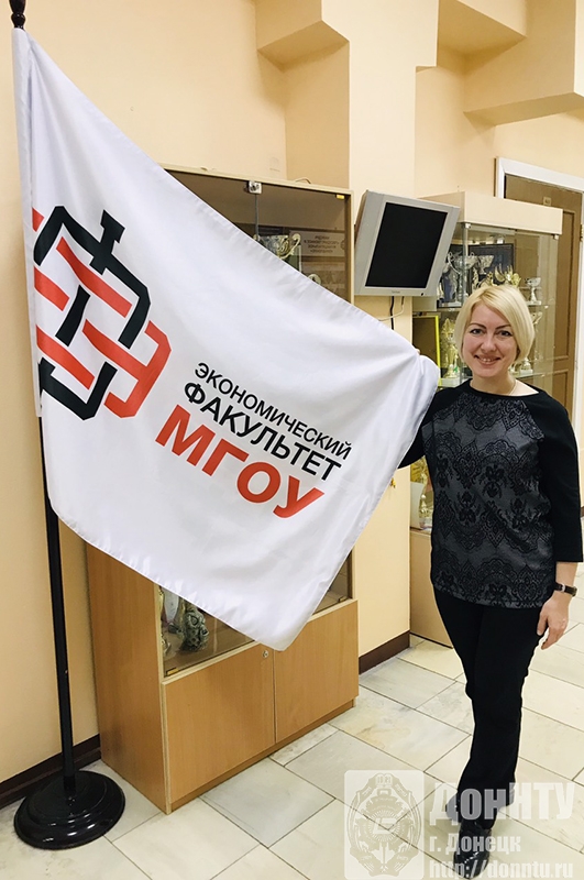 Визит в МГОУ