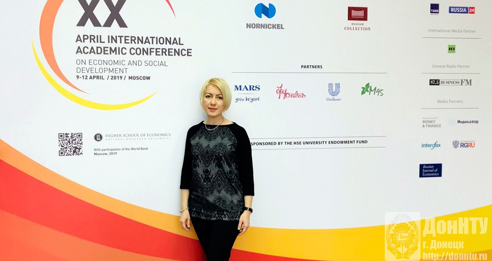 Л. В. Шабалина