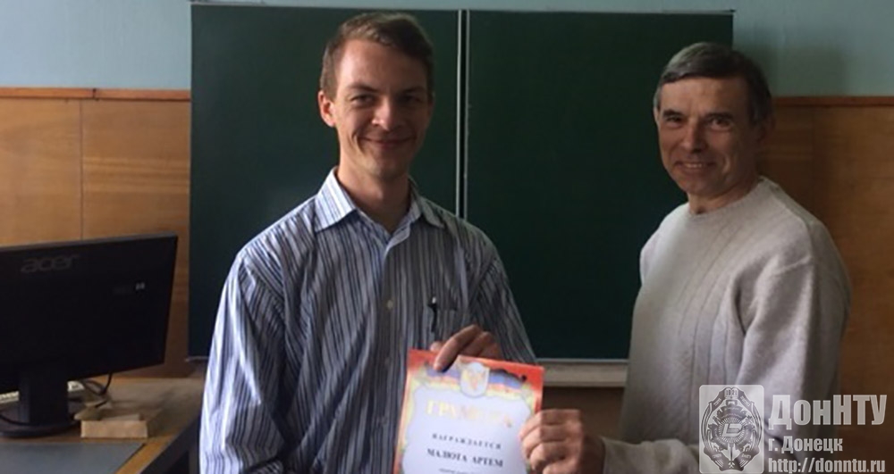 Дипломы вручает зам. заведующего кафедрой ОПИ В. Г. Самойлик