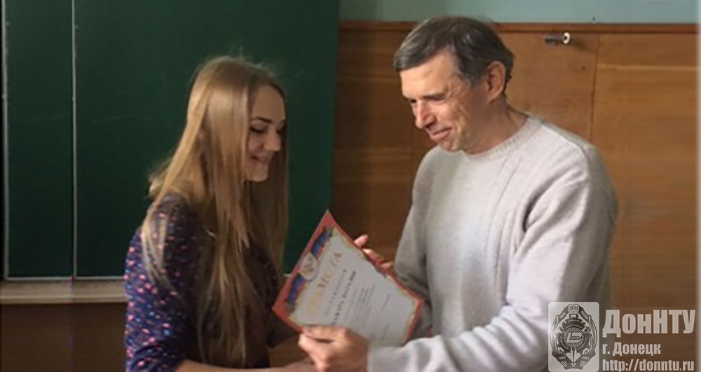 Церемония награждения