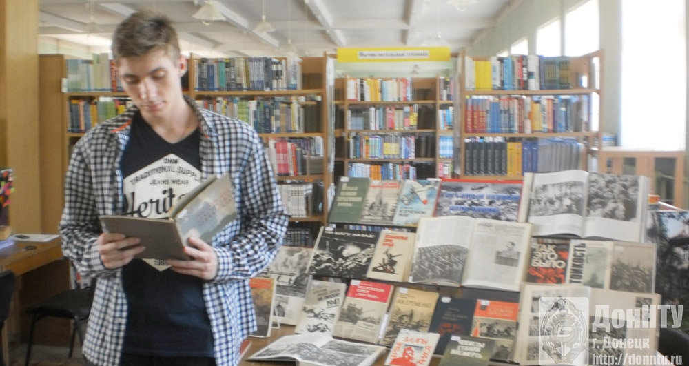 Посетители книжной выставки «Тот самый первый день войны»