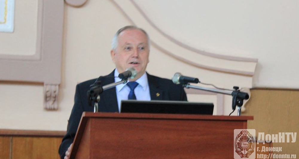 Ректор ДонНТУ А. Я. Аноприенко