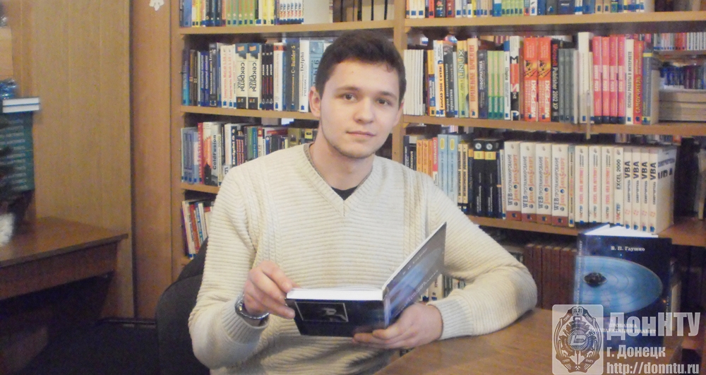 Александр Немшилов с заветным экземпляром книги