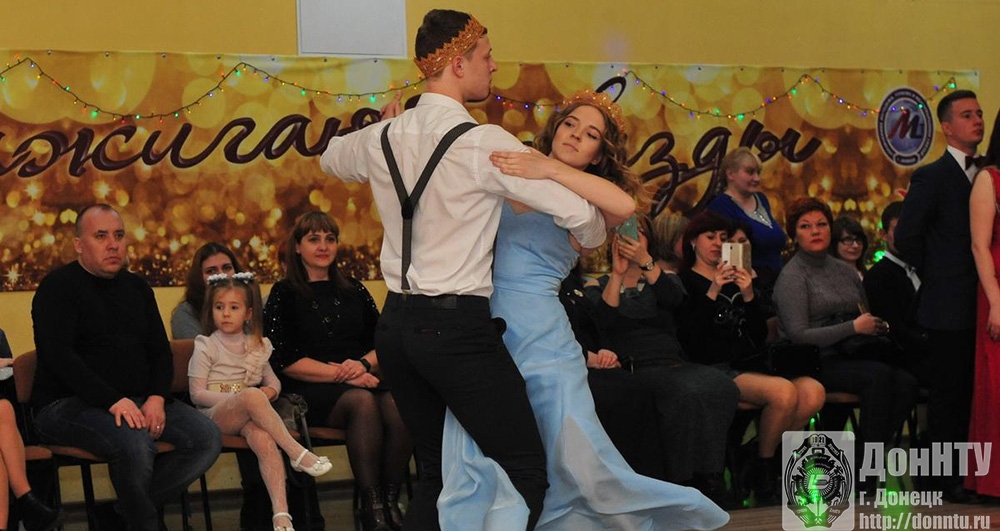 Танцуют король и королева - 2019