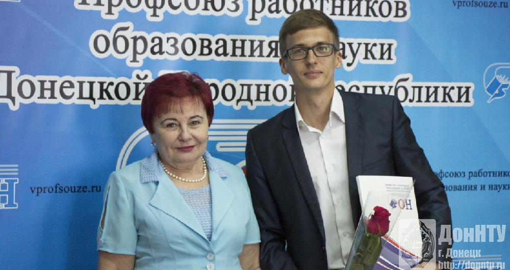 Д. Михайлюк с наградой