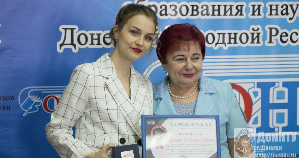 А. С.Горшкова награждает Е. Алымову