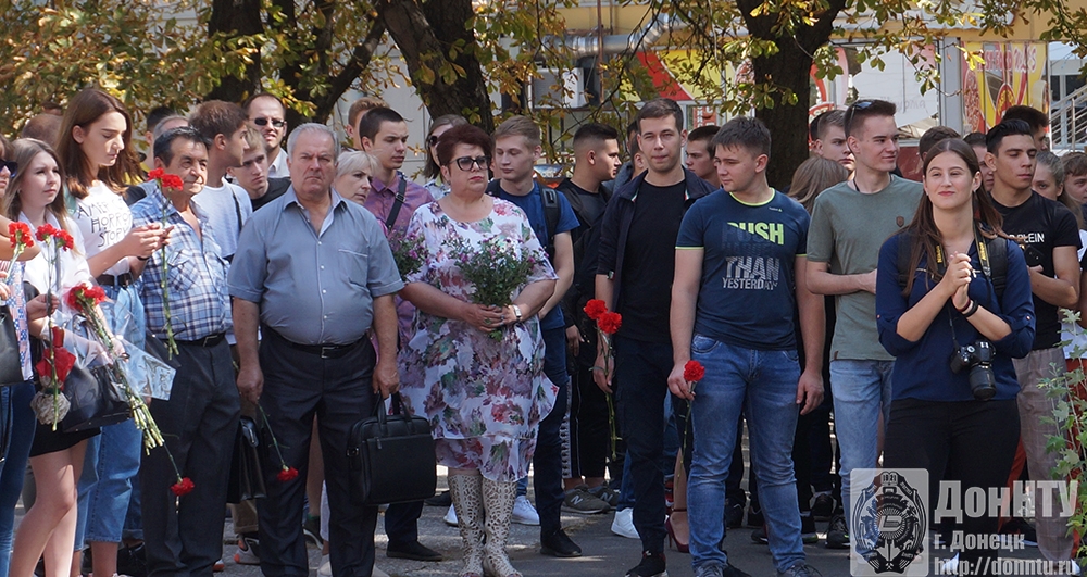 Минута молчания