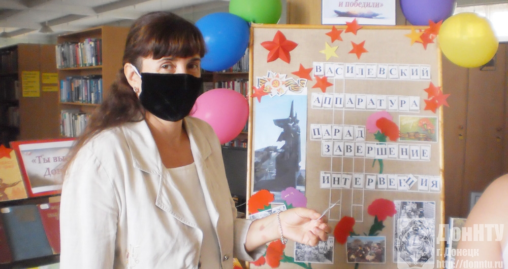 Участники блиц-викторины «Через все прошли и победили»