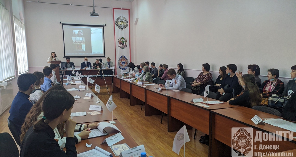 Работа конкурса